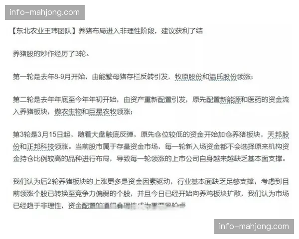 赛事管理方正从被动承接模式迈向主动资产配置 显著提升存量资源转化效率